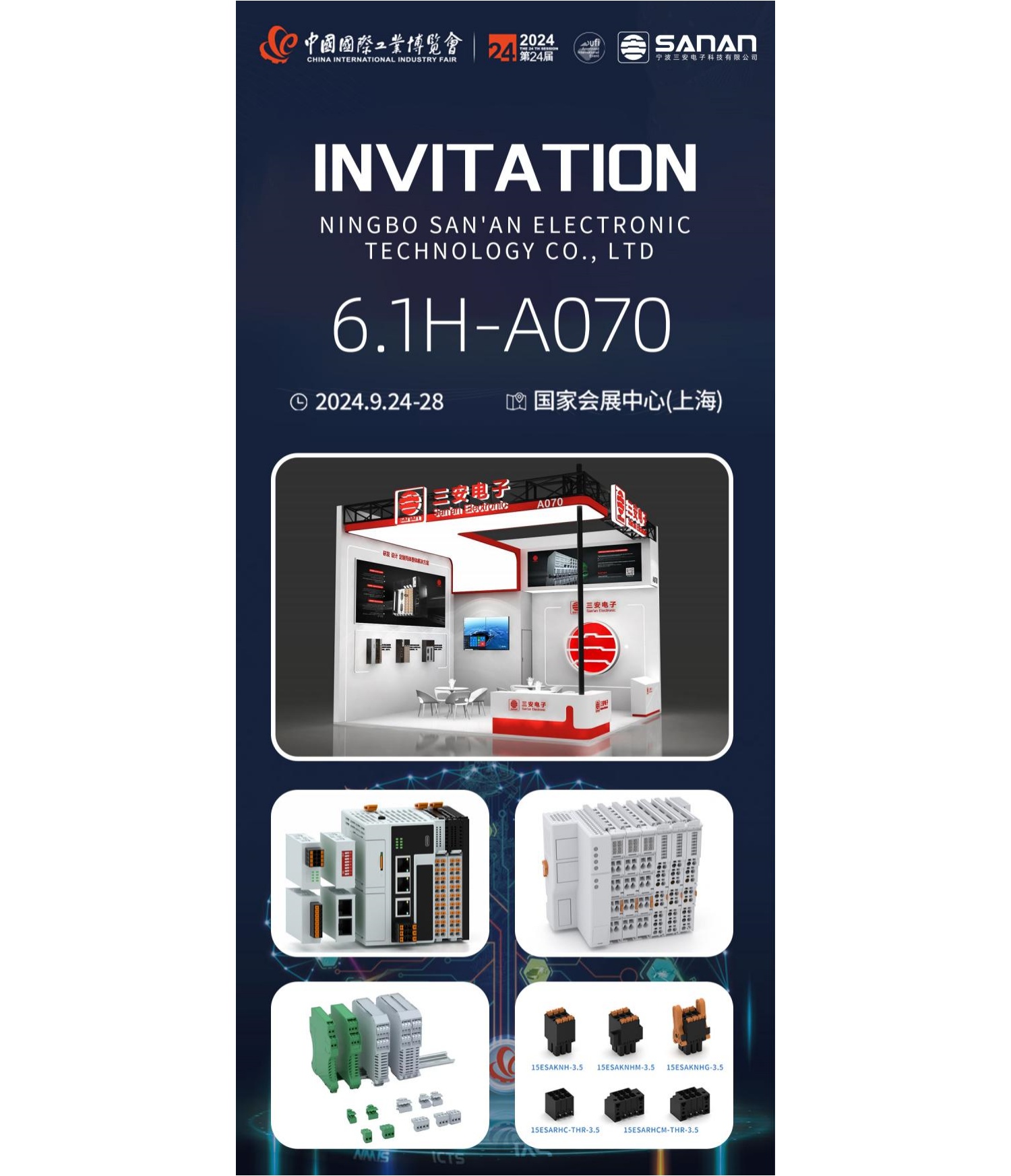 Gather Shanghai Industry Fair, San'an vas vabi k raziskovanju industrijske avtomatizacije